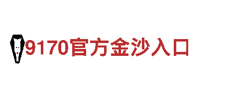 B体育真实吗-家用开关-互联网先驱，连接世界